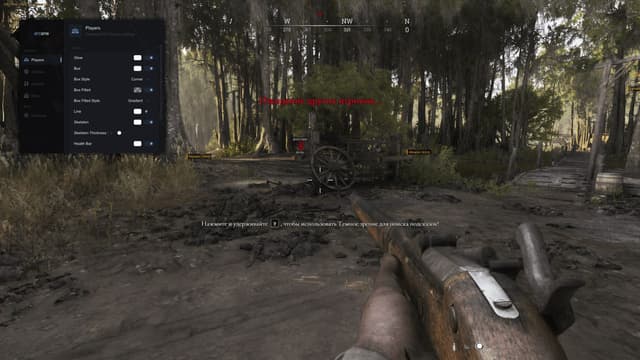Active cheat image