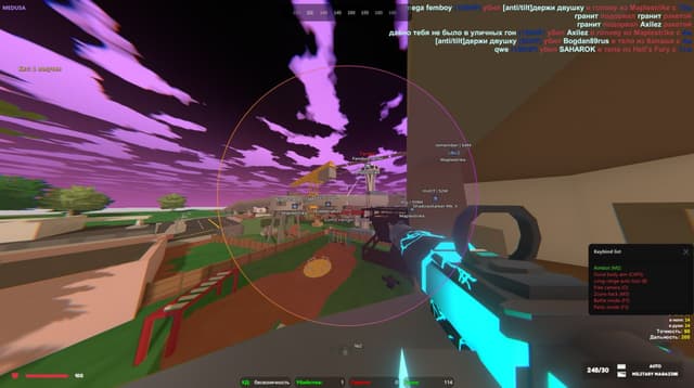 Active cheat image