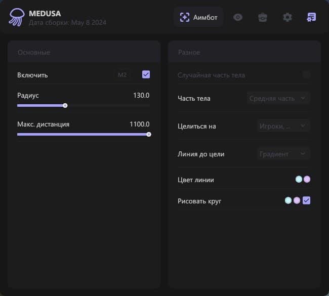 Preview for image#https://s3.hookstore.ru/hook/images/medusad_dayz_sPictureUrl81030.jpg